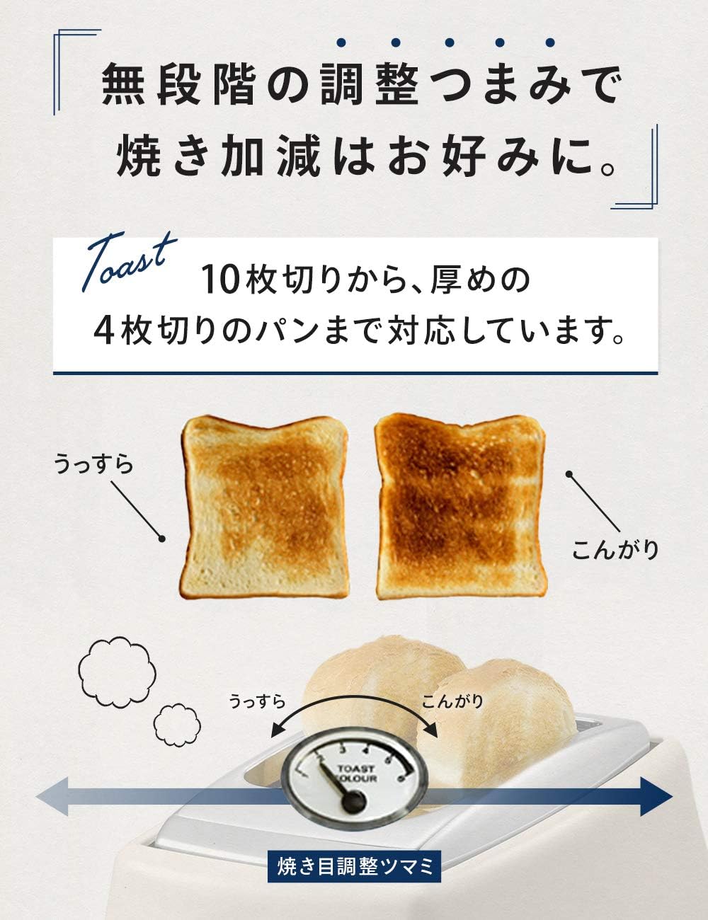 Dolce Beige Pop-up Toaster E783889