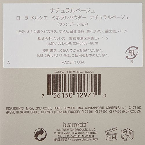 Soft Porcelain Mineral Powder, 0.34 Ounce D46158