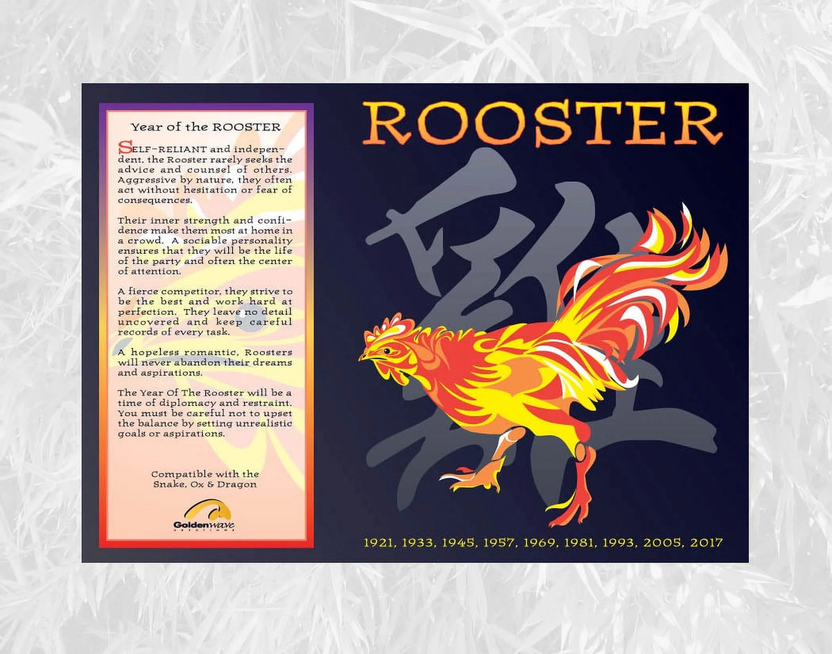 Chinese Zodiac Year of the Rooster 6 Piece Gift Set Z211