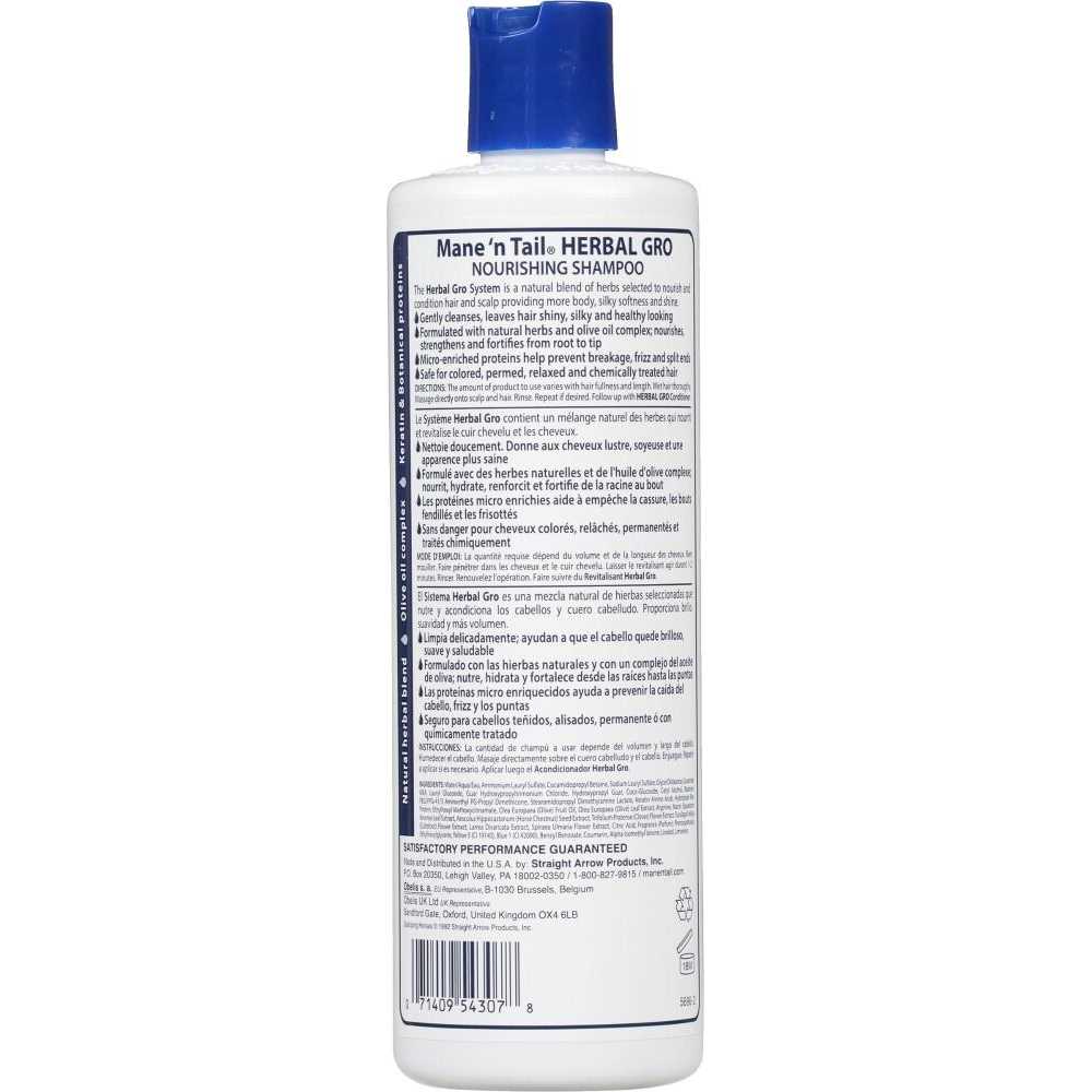 Herbal Shampoo C74502