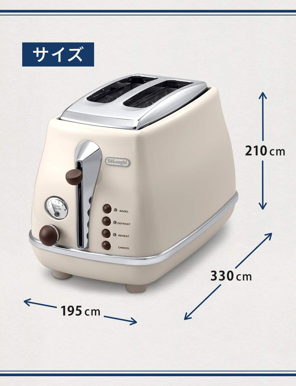 Dolce Beige Pop-up Toaster E783889