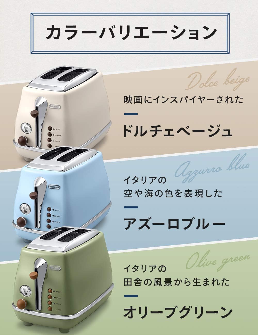 Dolce Beige Pop-up Toaster E783889
