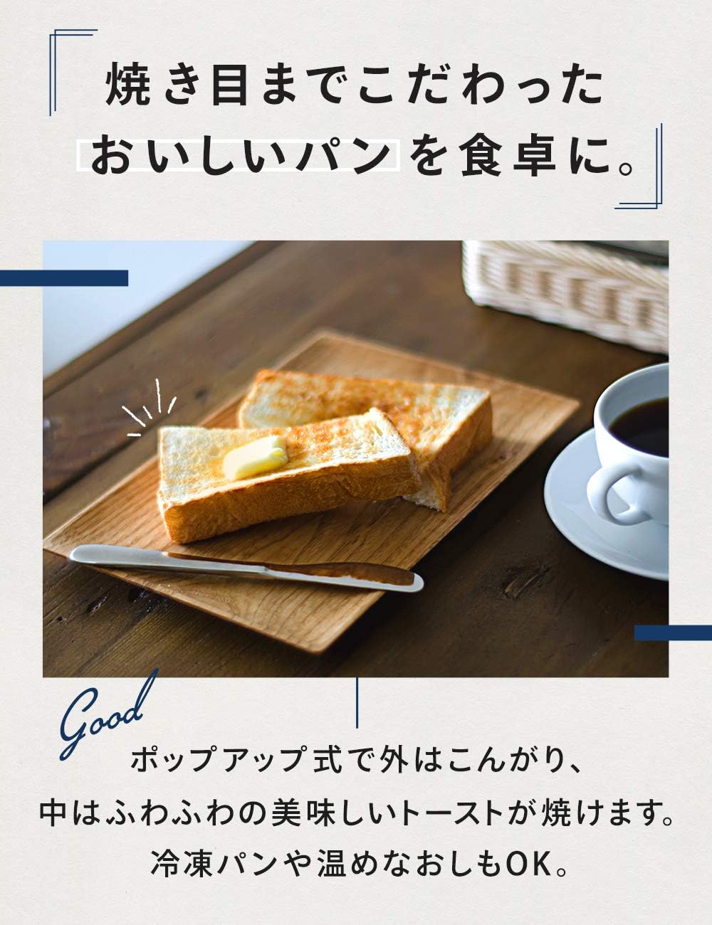 Dolce Beige Pop-up Toaster E783889